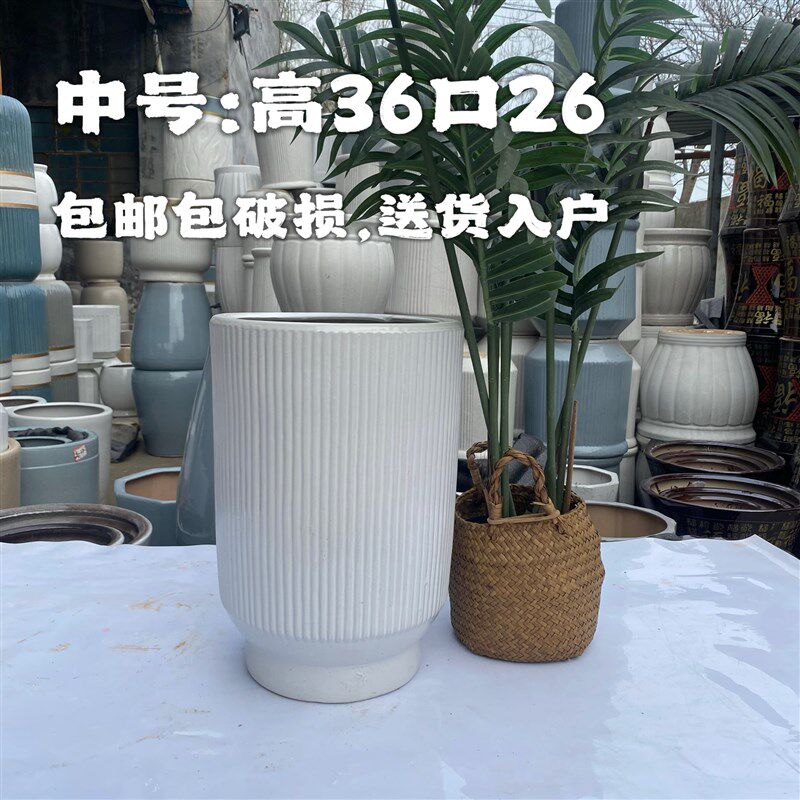 白色北欧陶瓷花盆欧式高脚绿植盆室内盆栽金钱树专用龟背竹