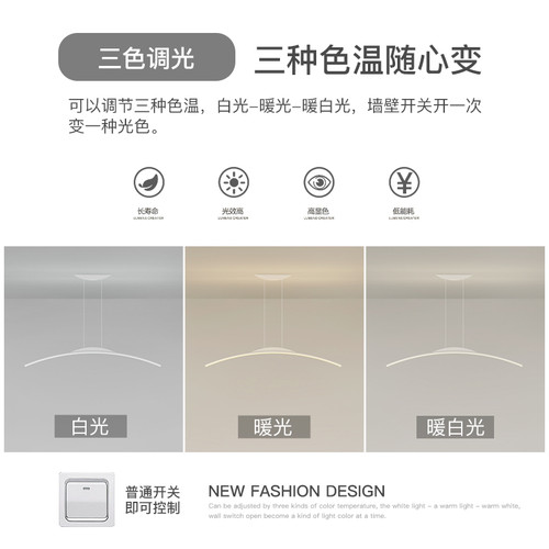 led餐厅灯简约现代极简灯具北欧客厅灯书房灯吧台灯吊灯个性创意