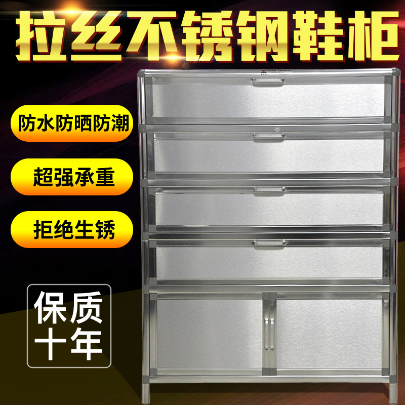 致力加厚不锈钢鞋柜家用户外防水防晒大容量阳台防尘铝合金鞋柜架