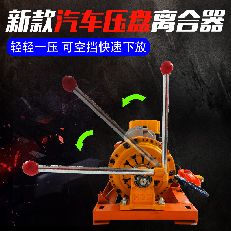 小型快速吊机电机汽车离合提升机家用220v升降电动葫芦变频卷扬机