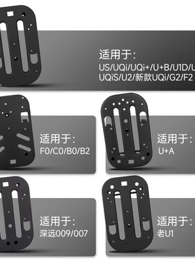 适用小牛电动车u2/f400t/uqi/mqil/u1/ub/f100后坐底板坐垫座托盘