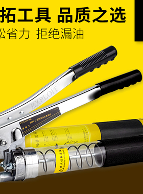开拓手动黄油枪高压单双压杆活塞双压杆汽车货车挖掘机小型牛油枪