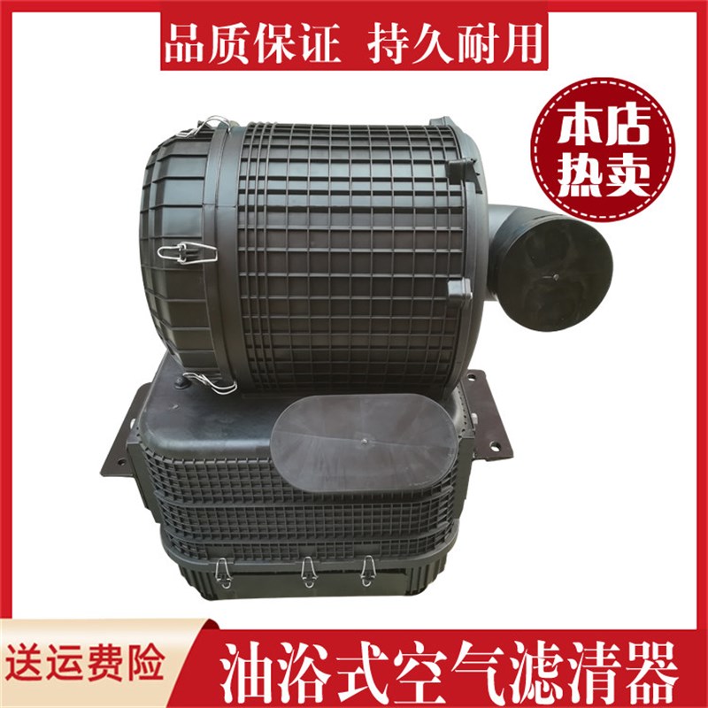 适配奥龙德龙F3000新M3000X3000油浴式空气滤清器总成空滤油滤
