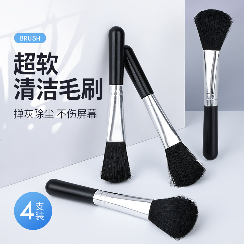 笔记本清灰软毛刷子清洁刷相机镜头小毛刷电脑键盘清理灰尘工具图片