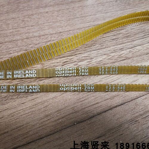 Optibelt T2.5-120 145 160 180 200 210 230德国欧皮PU同步带245