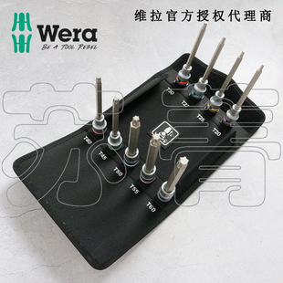 德国Wera维拉8767 C TORX HF 3星型梅花旋具套筒组套 带固持1/2