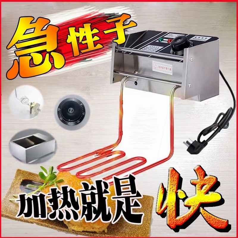 德国品质商用电炸炉机头炸锅油炸锅发热管温控油炸炉油炸专用锅配图片