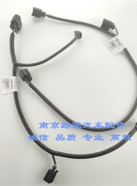 适用于荣威550 750 名爵MG6点火线圈线束 发动机高压包线速排量