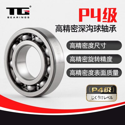 深沟球轴承大全6200 6201 6202 6203 6204 6205 6206 6207 2RS ZZ