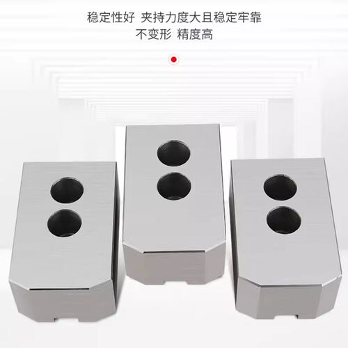 液压卡盘加宽软爪加高油压生爪数控加厚三爪非标钢卡爪5681012寸