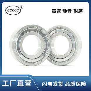 不锈钢轴承 S 6201 6202 6203 6204 6205 6206 6207 6208 Z ZZ RS