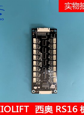 杭州西奥电梯RS16轿厢通讯板拓展板全新原装黑色RS16