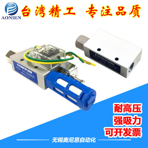 ZV负压真空发生器带开关气动CV-10 15 20 25HSCK可调吸盘大吸力