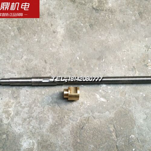 XA5032 XA6132铣床配件中丝杆 小丝杆 铜螺母