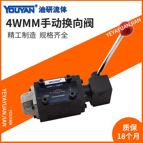 4WMM6三位3WMM四通4WMM10液压4WMM16手动4WMM25换向阀J/E/GH/50B