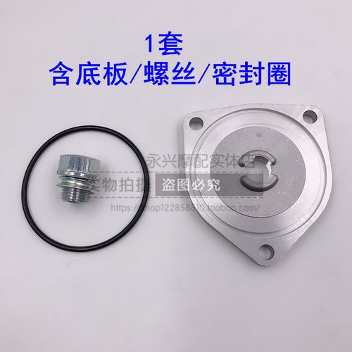 适配铃木GN125-2F GS/GN125太子摩托车机油滤网盖放油螺丝油底壳