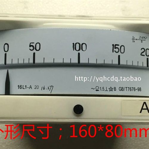 交流电流表16L1-30/5A50/5A100/5A200/5A 300/5A规格齐全160*80mm