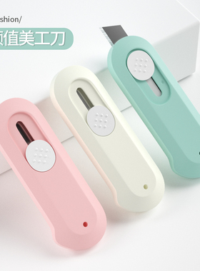 美工刀壁纸刀架工业级耐用多功能不锈钢小刀壁纸刀拆快递刀裁纸刀