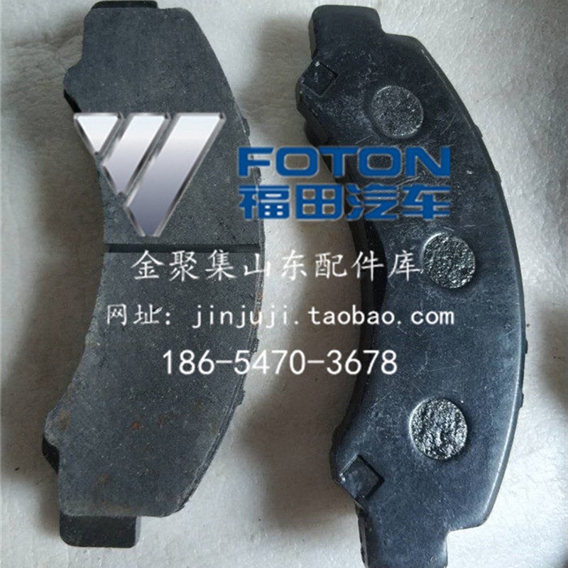 福田时代康瑞K1K2碟刹片宝瑞KQ1KQ2刹车片前轮磨擦片制动片