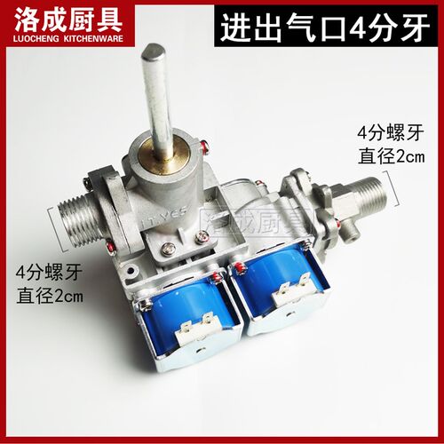 蒸汽机电磁阀 24V4分6分大流量双阀体气阀 TJ22-35S1 蒸发器