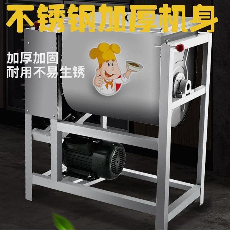 依尔佳揉面和面商用3 5 10 15 25公斤自动家用一体机面粉搅拌神器