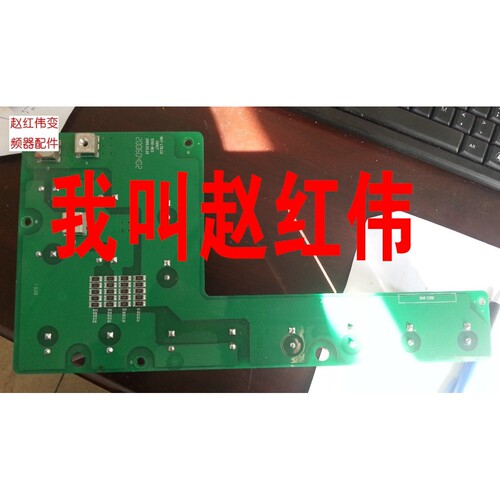 英威腾变频器CHF100和CHE100系列22kw/30KW电解电容板滤波板