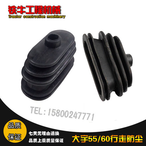 挖机配件大宇斗山DH55 60 80-7行走推杆推土档操纵杆手柄胶防尘套