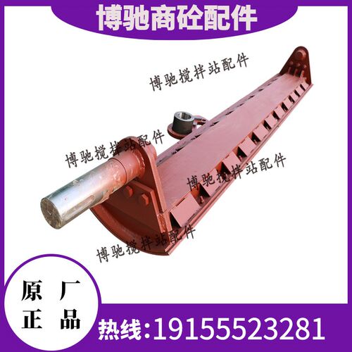 南方路机3000D1卸料门搅拌机开关门出砼料门南方路机搅拌站机配件