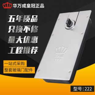 厂家供应钢化玻璃门木门液压地弹簧地轴自动门隐藏式弹簧222