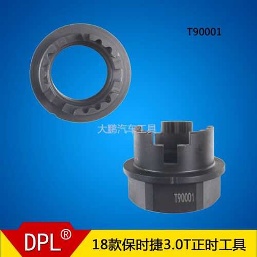 18款奥迪 保时捷3.0T正时工具T90001 奥迪A4 3.0TFSI 正时EA839
