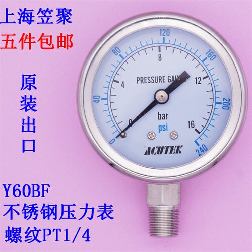ACUTEK原装出口 不锈钢压力表Y60BF 16bar 1.6mpa PT1/4材质316L