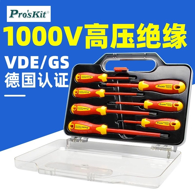 宝工SD-8012绝缘起子耐高压一字十字螺丝刀电工螺丝批工业级