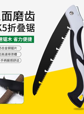 锯树锯子手锯木工快速折叠锯手工据伐木刀锯家用小型手持伐木神器