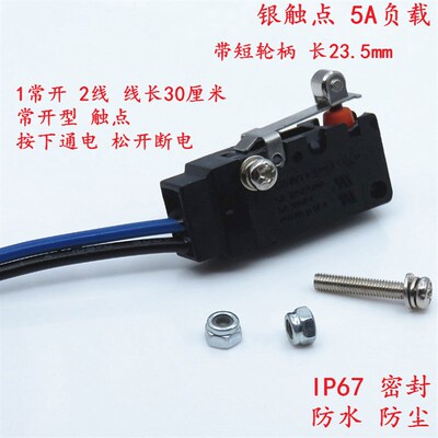 ZING EAR防水2线常开G5W11-3C机械设备行程限位防尘微动开关5A