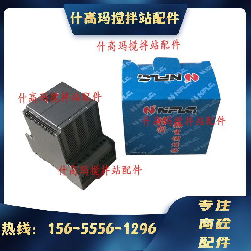 原厂正品南方路基信号变送器调理器 南方路机搅拌机站称重调理器