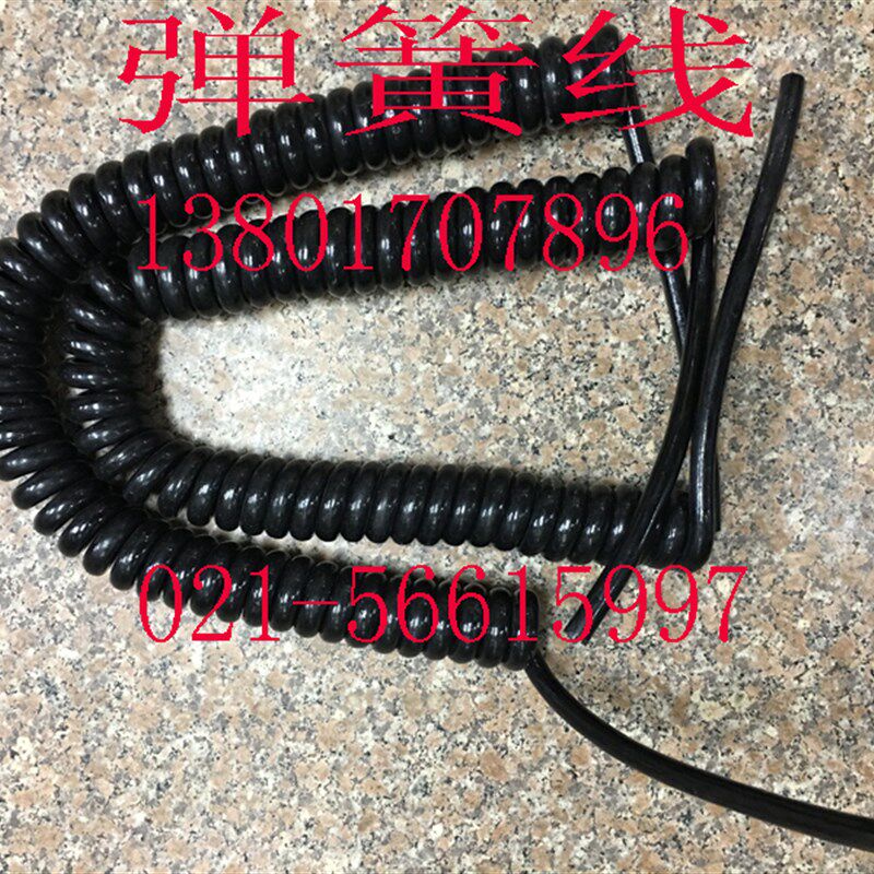 弹簧线10芯螺旋电缆弹簧电源线10*0.5 拉伸3米