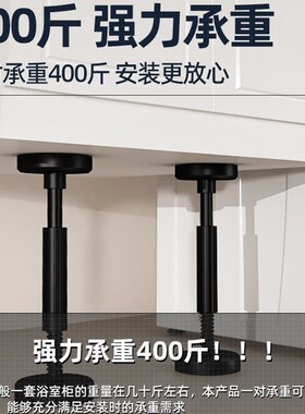 浴室柜安装支撑器吊柜支撑神器卫浴室柜支架升降调节万能辅助工具