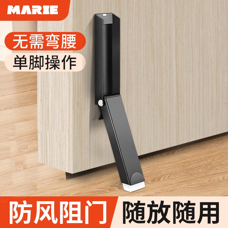 门挡阻门器大门入户防风门阻高门缝防撞防风安全抵门堵门顶门神器