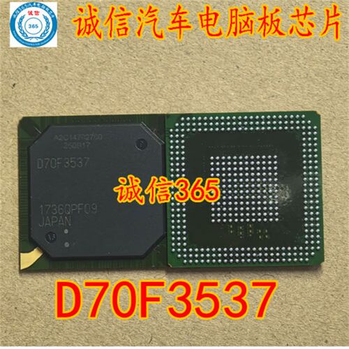 D70F3537  封装BGA 实物拍照 提供汽车电脑板芯片