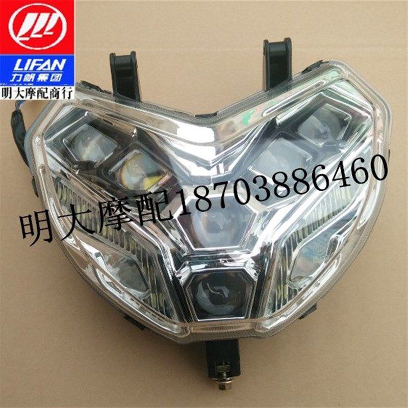 力帆摩托车配件LF200-10L/KPT200前照灯总成前大灯前照明灯