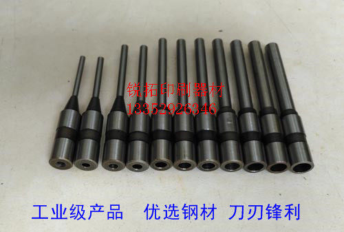 进口钢 电动打孔机空心钻咀 吊牌钻头 纸袋打孔钻嘴 2.5mm