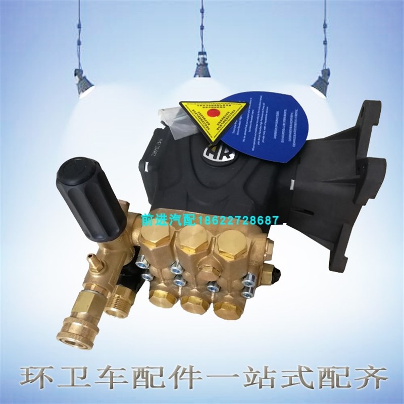 进口AR高压水泵柱塞泵13HP280公斤GX390汽油发动机直连三轮车专用