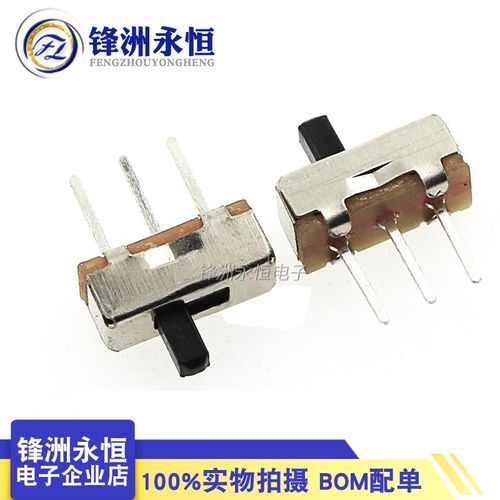 SS12D00-G3/G4/G5 拨动开关 2档3脚1P2T横柄式 SS12D00柄高2345mm