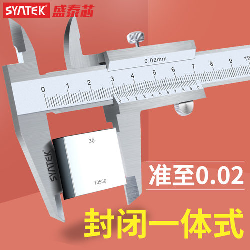 游标卡尺一体式高精度工业级游边文玩迷你小型工具长爪大油标卡尺
