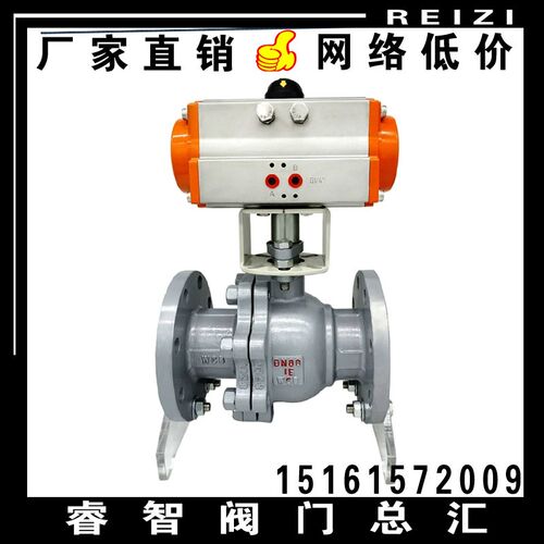 Q641F-16C气动铸钢法兰球阀 高温蒸汽法兰切断阀 气控自控开关阀