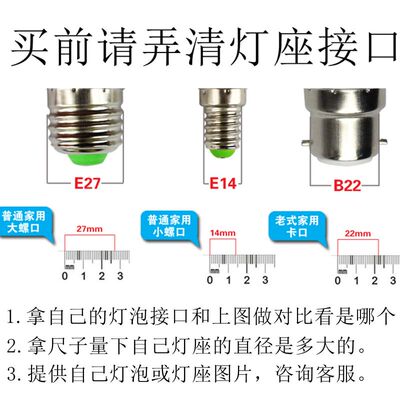 红色LED灯泡 螺口卡口佛龛球泡 佛台关公神台烛台用 电长明灯灯笼