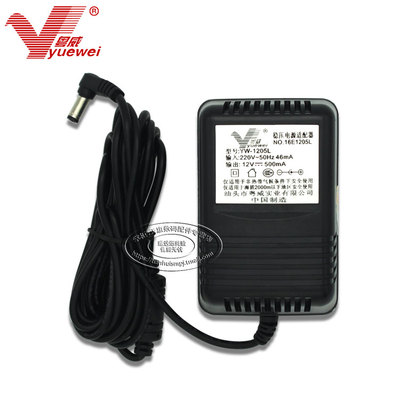 粤威YW-1205L 12V500MA 稳压电源线圈变压器线性电源线3米弯头