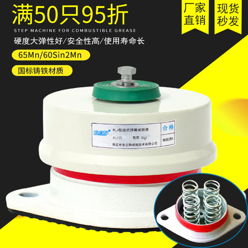 ZD阻尼弹簧减震器水泵风机空调外机组空气能减振器坐式落地减震垫