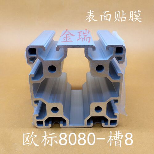 欧标8080铝型材 重型流水线OB8080工业铝合金型材 机架机罩专用