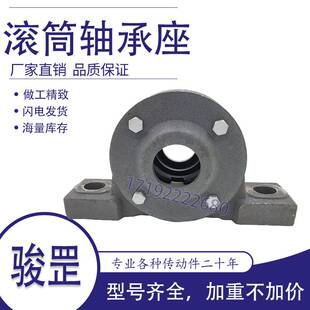 滚筒加重轴承座运输传送机带1308 1309 1310 1311 1312 1313 1314